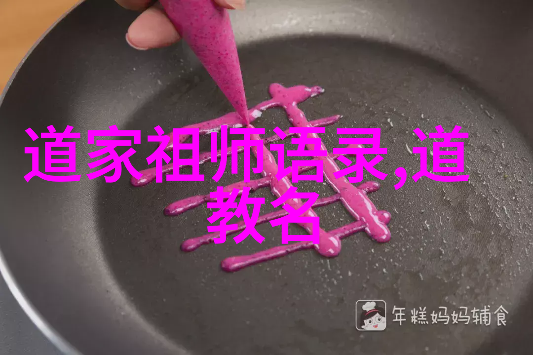 天赐悟慧解读悟在天成意思的哲理之旅