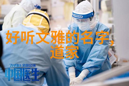道德修养道教信仰者如何培养善良心性