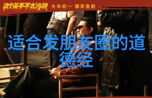 道教祖师爷对后世影响力的探究