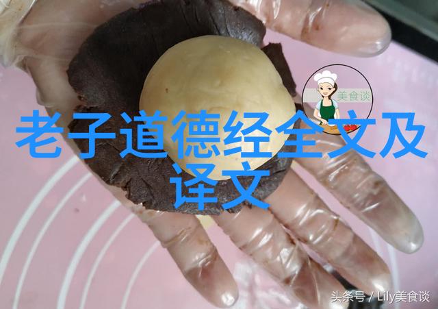 探索道家的内心世界他们如何通过修炼达到自我完善