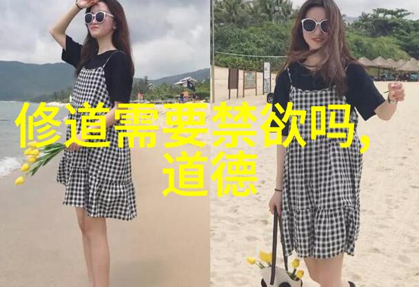 浅析弘一法師的大彻大悟思想及其对现代社会的影响力分析报告