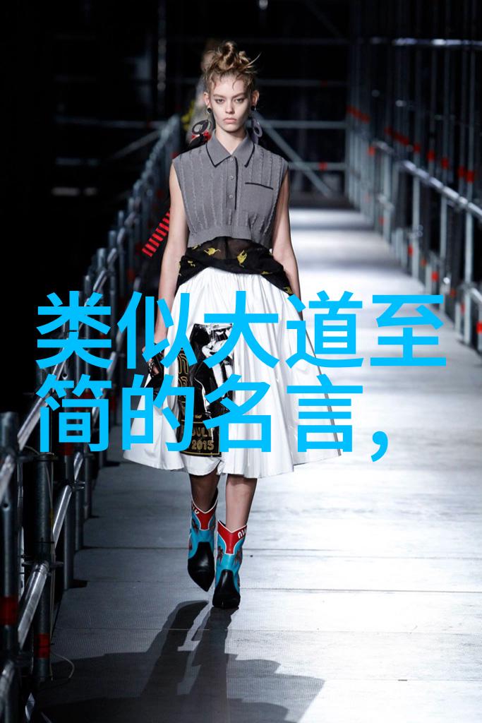 道家哲学之源探究古典著作中的智慧与实践