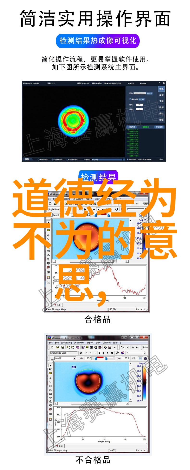 超脱世俗寻找真爱道教对恋爱纯真的看法