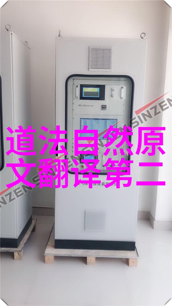 道德经古韵现代交响