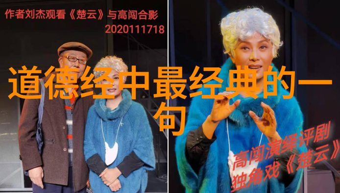 道途探索魏晋时代的智者
