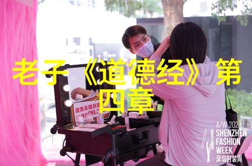 探索古典智慧南怀瑾与曾仕强的学术轨迹与哲学立场差异