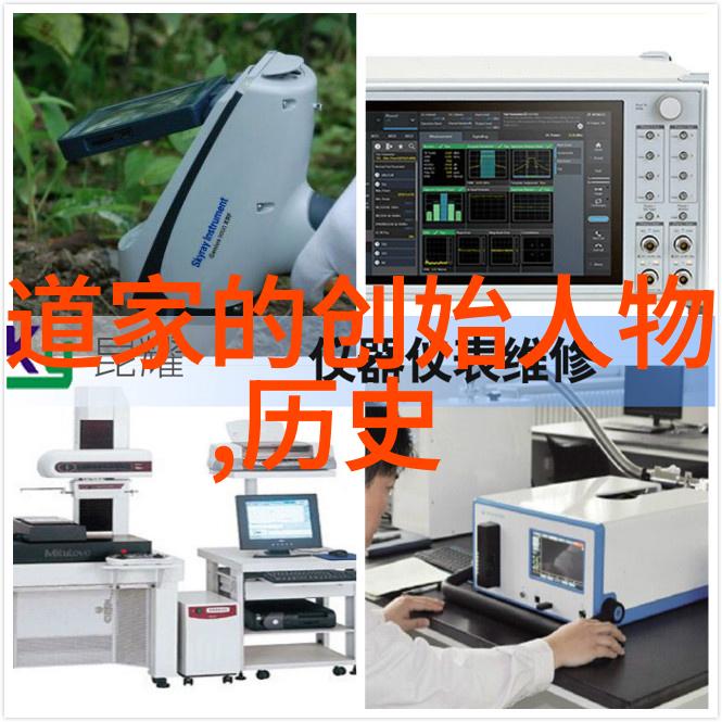道德经第一章内容深度解析道家哲学列子寓言