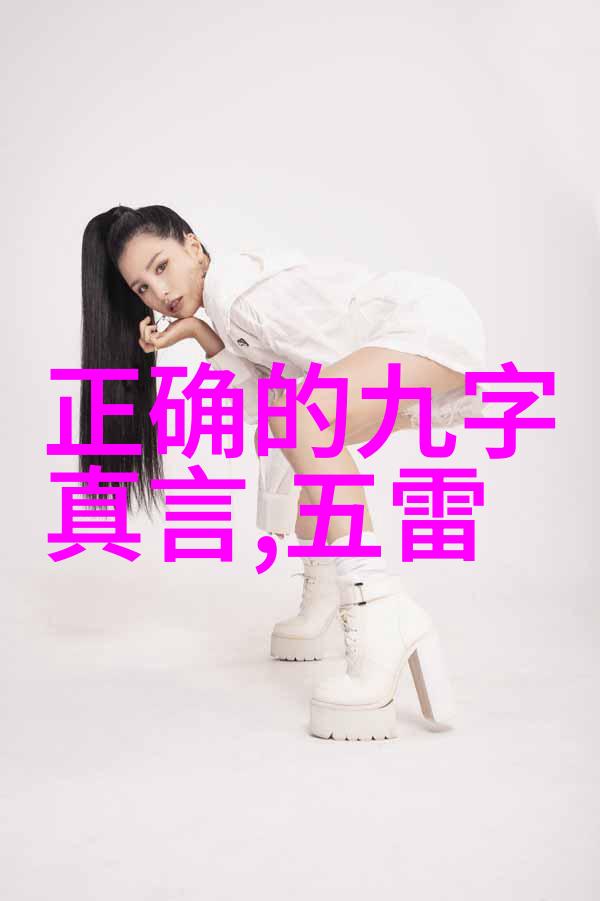 仙道传说-太上老君的永恒智慧与法力