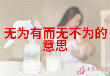 修道入门静心之旅的初步探索