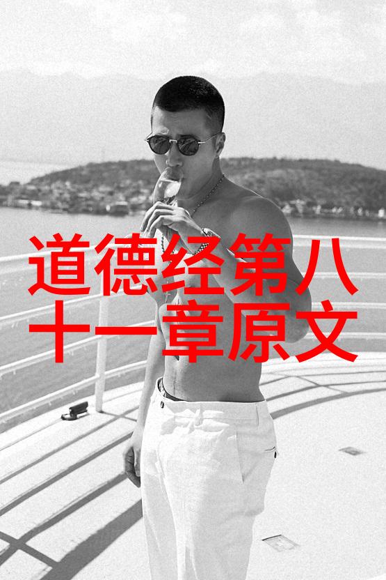 人无欲则刚探索人类欲望与坚韧之谜