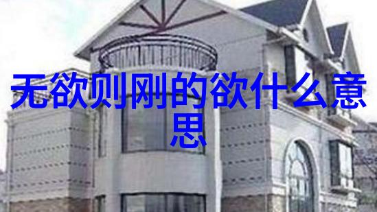 古籍解读道家婚书中蕴含的情感哲学