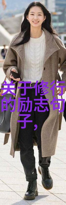 书法艺术中的楷书风格探究与赏析