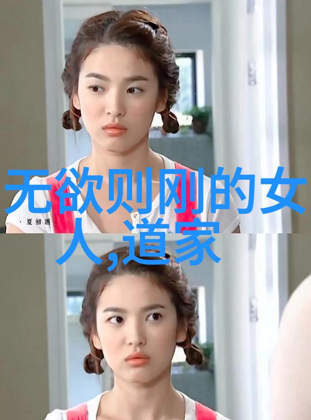 道士生涯论探索传统文化中的终身修行与社会角色演变