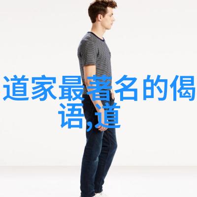 内省之道体验身体是由思想构建的力量