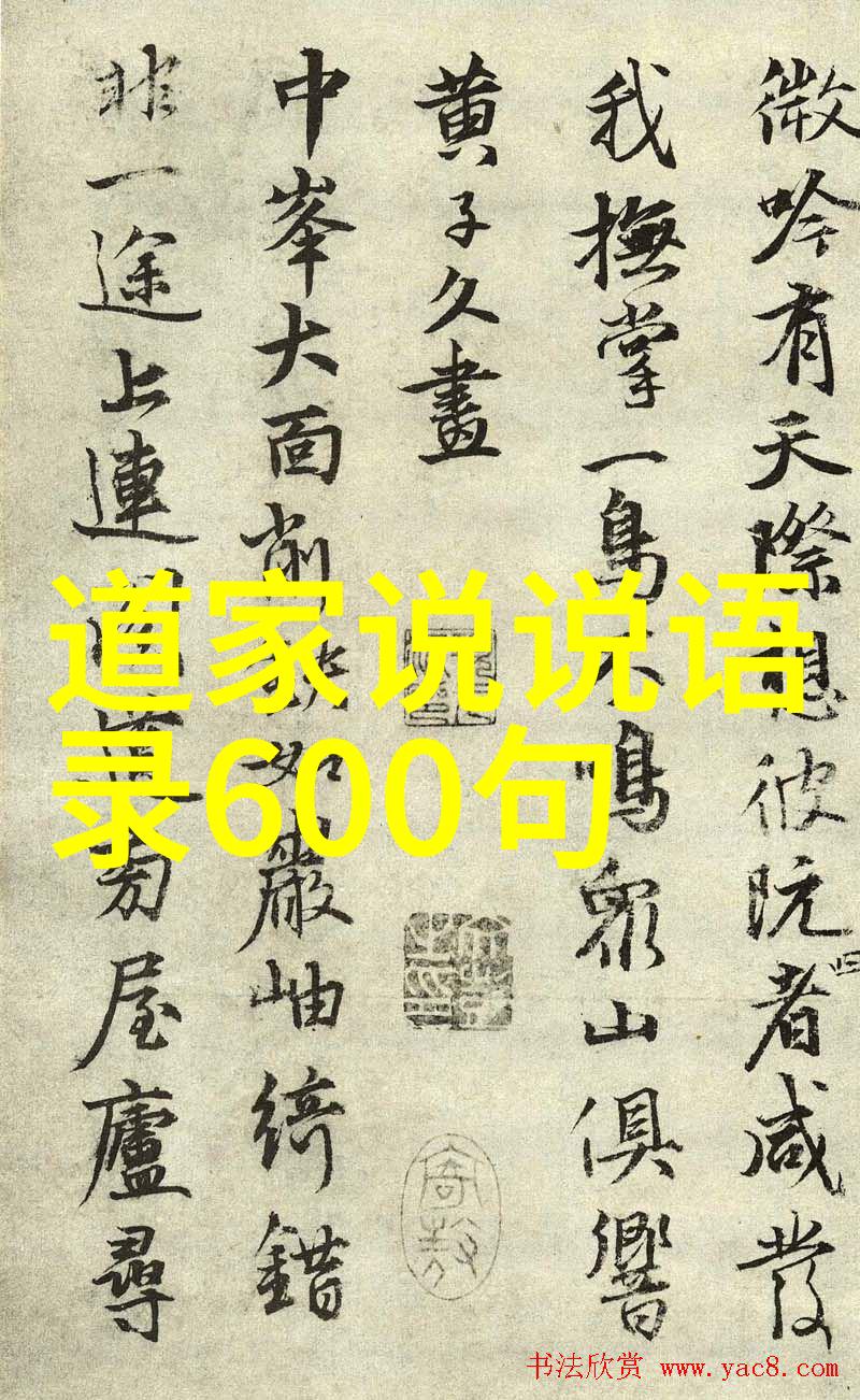 道德的光芒品格之树难为富翁