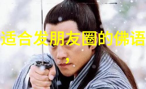 修道生活的不同层次探索修道分为几个境界