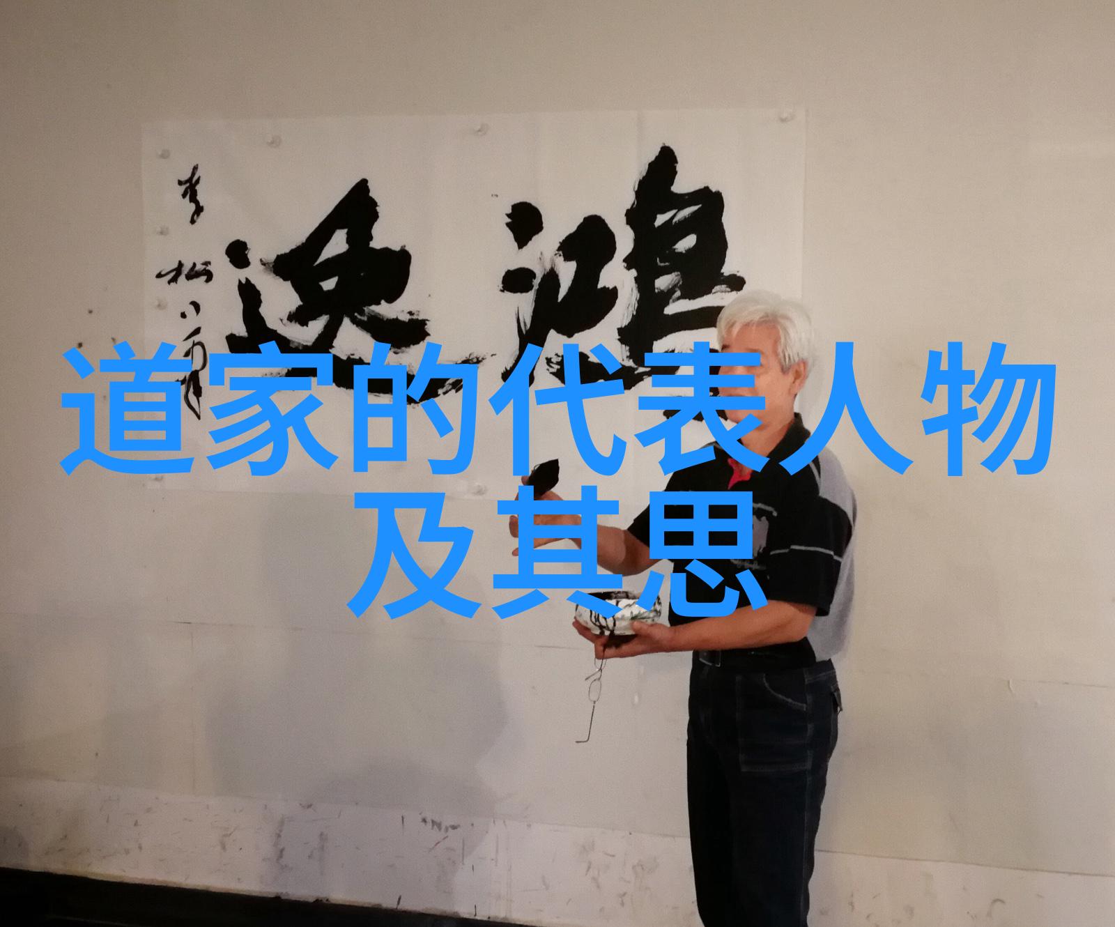 修行之道如何在日常生活中实践内心修养
