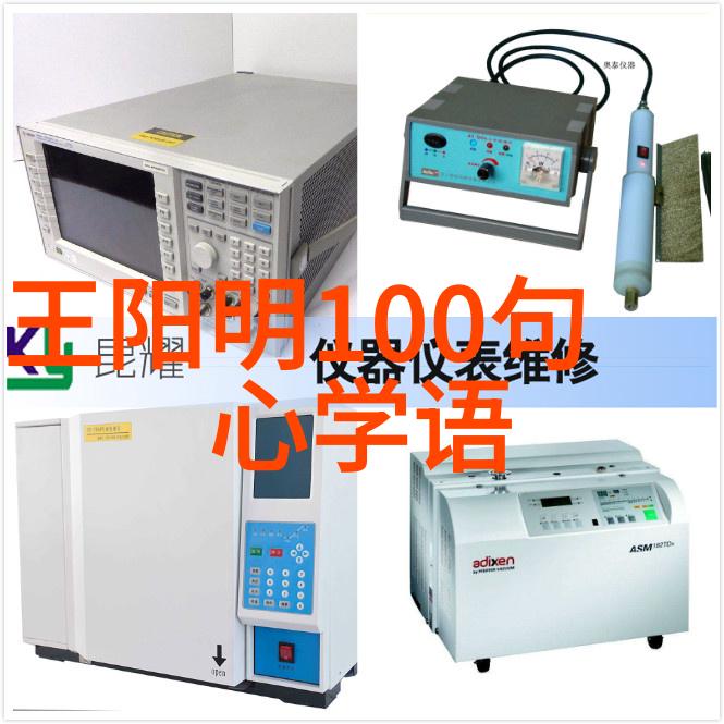 对话儒家思想德道经中的仁爱观念有何启示
