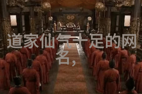 揭秘道家修炼的终极目标达成什么样的内心平和