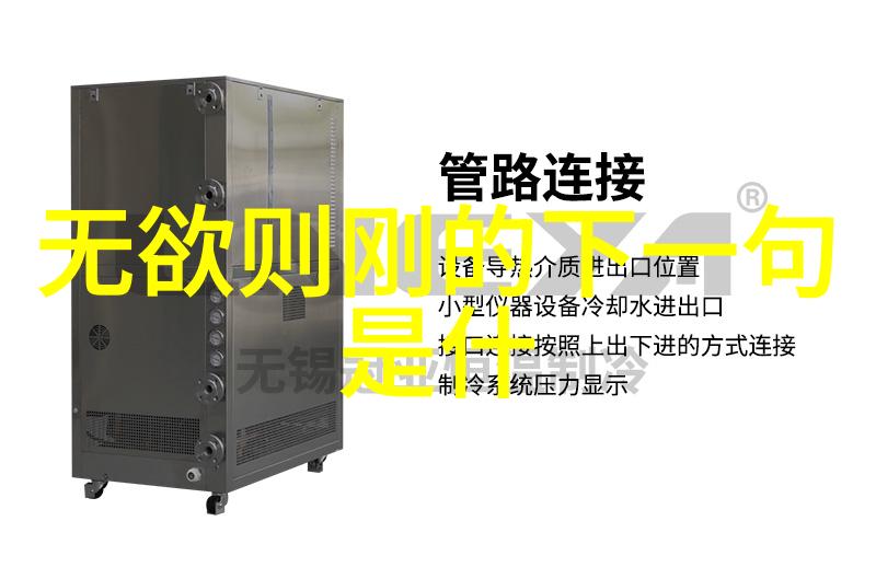 道家高人探索中国古代道教中的智者们