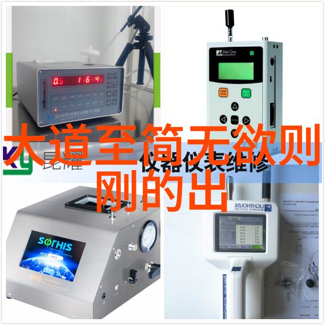 仙境游记一位普通凡人的超凡历险故事