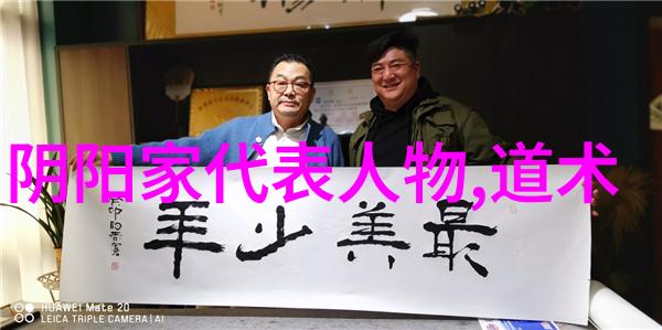 道教祖师爷天寿星之传说与神通