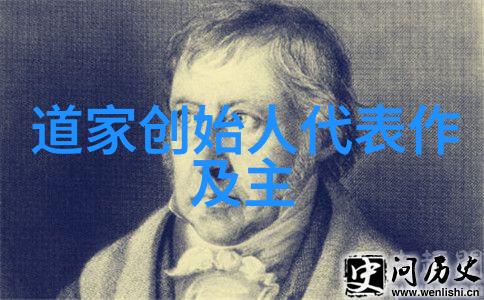 道教神秘人物探秘揭秘与道教相关的历史人物