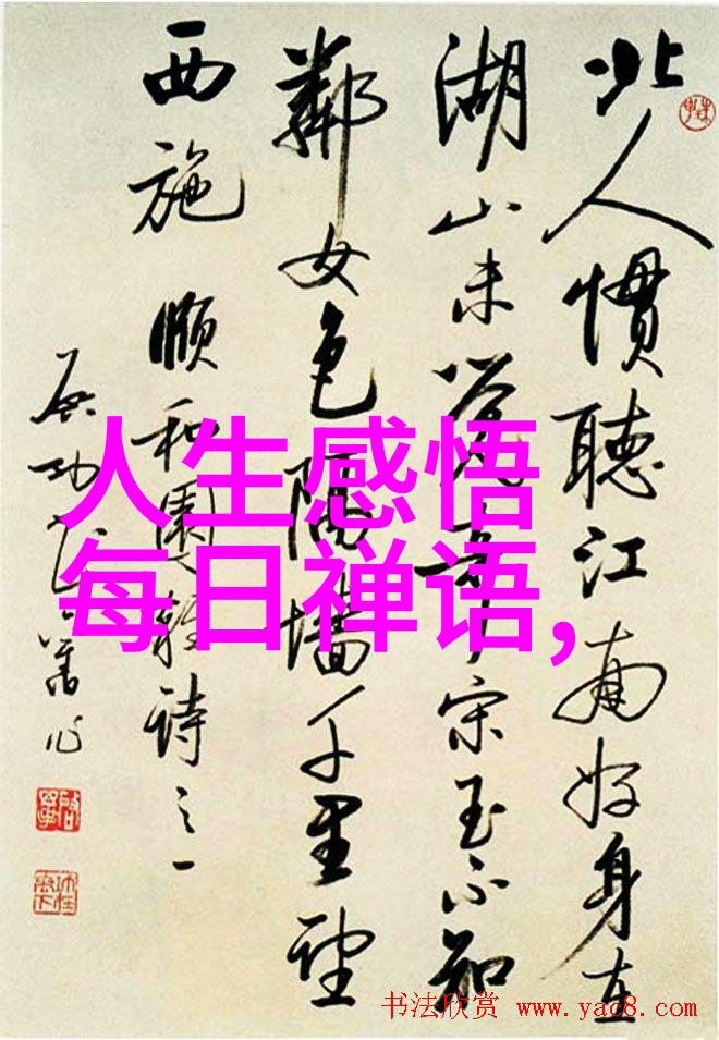 逆袭之路古风文案如何让抖音爆红