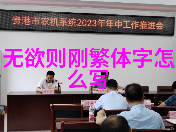 道家名人录揭秘古代道教高士