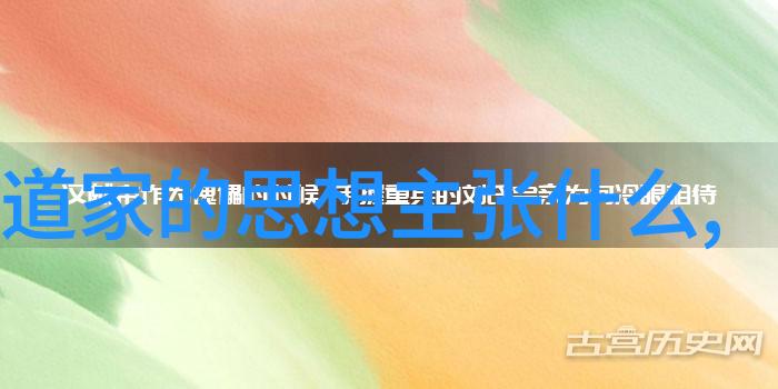 无为与无不为如何辩证 - 辩证法中的两种策略顺应自然与主动干预的对话