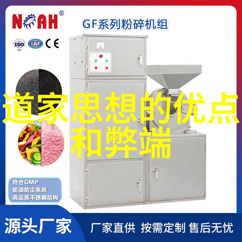 道教的爱情至高境界缘起缘落的和谐之歌