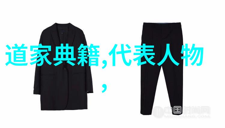 道法自然的哲学深度理解和实践自然界的规律