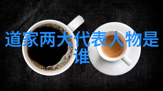 道教最高神仙在太白山寻觅王兴理道长的自然征途