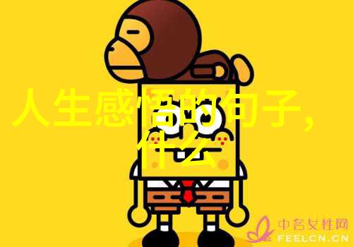 老子道德经字数探究揭秘古籍真谛