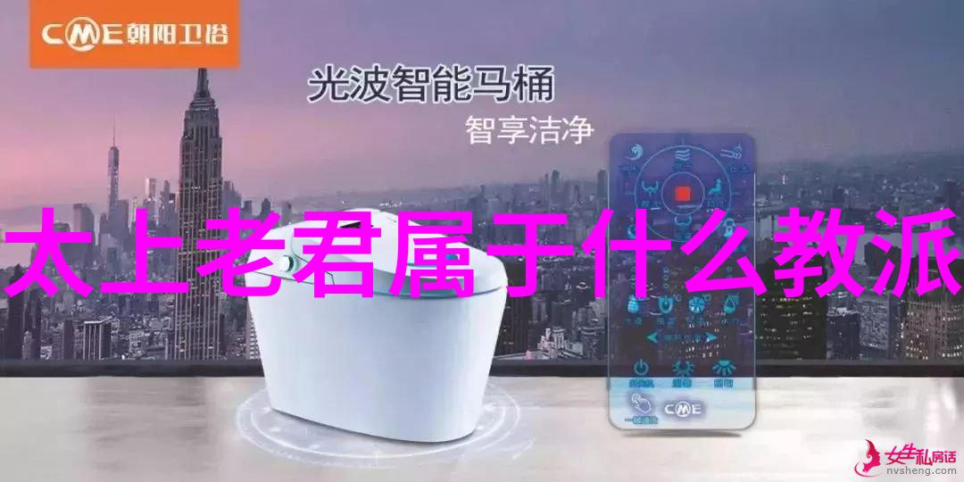 神仙妙用道藏中的人生修行方法论述析