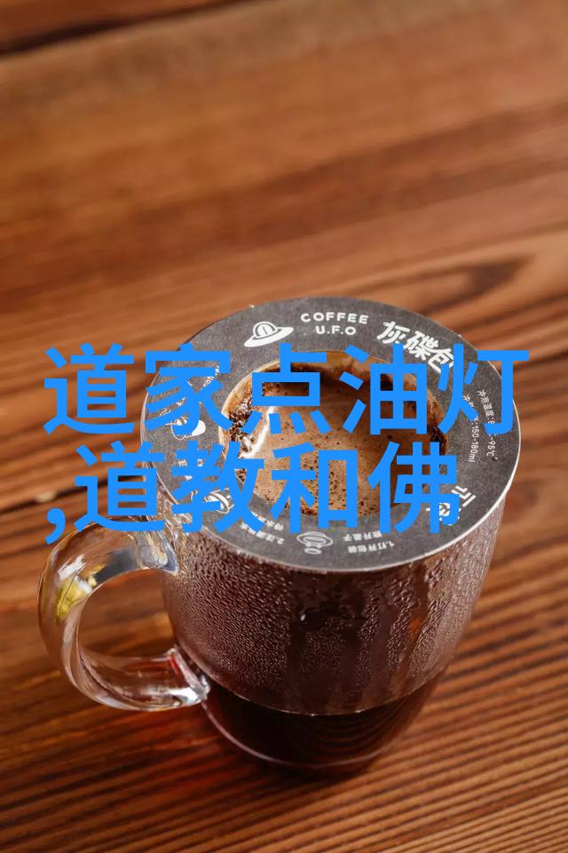 道家基本思想和特点-道德经之智探索古老智慧的源流与影响