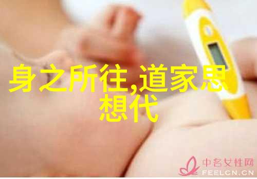 道家思想经典名言道德经庄子智慧