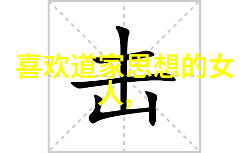 深夜的幻想绘制二次元色彩下的浪漫世界