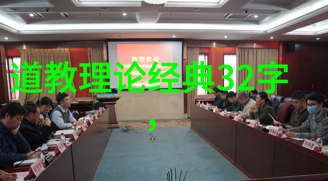 神仙都在这里探索道教八大真的住处与遗迹
