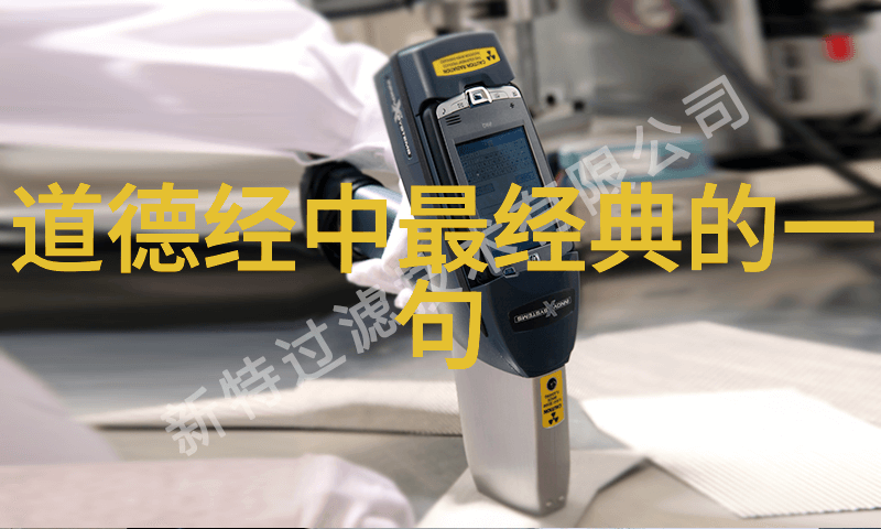 中国道教鼻祖是谁你知道吗中国道教的开山之祖其实就是