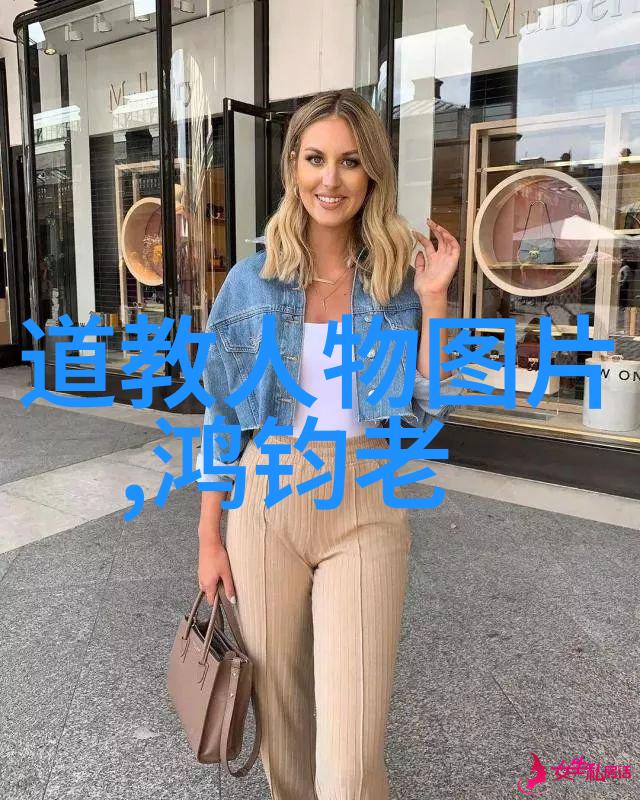 无欲则刚解析天人合一中的内在力量与自我修养