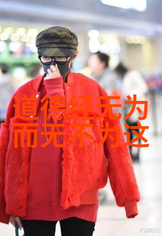 探索心灵深处先天下之忧而忧的哲学内涵与实践路径