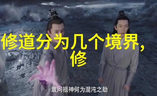 儒家哲学与道家思想的比较分析深入探讨儒家的仁爱与道家的自然
