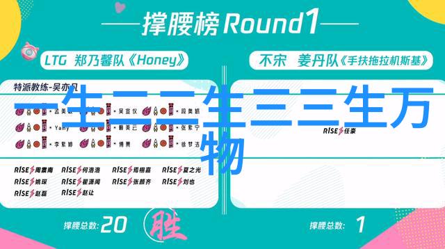 道家玄学二十六口诀笑傲乾坤的幽默智慧