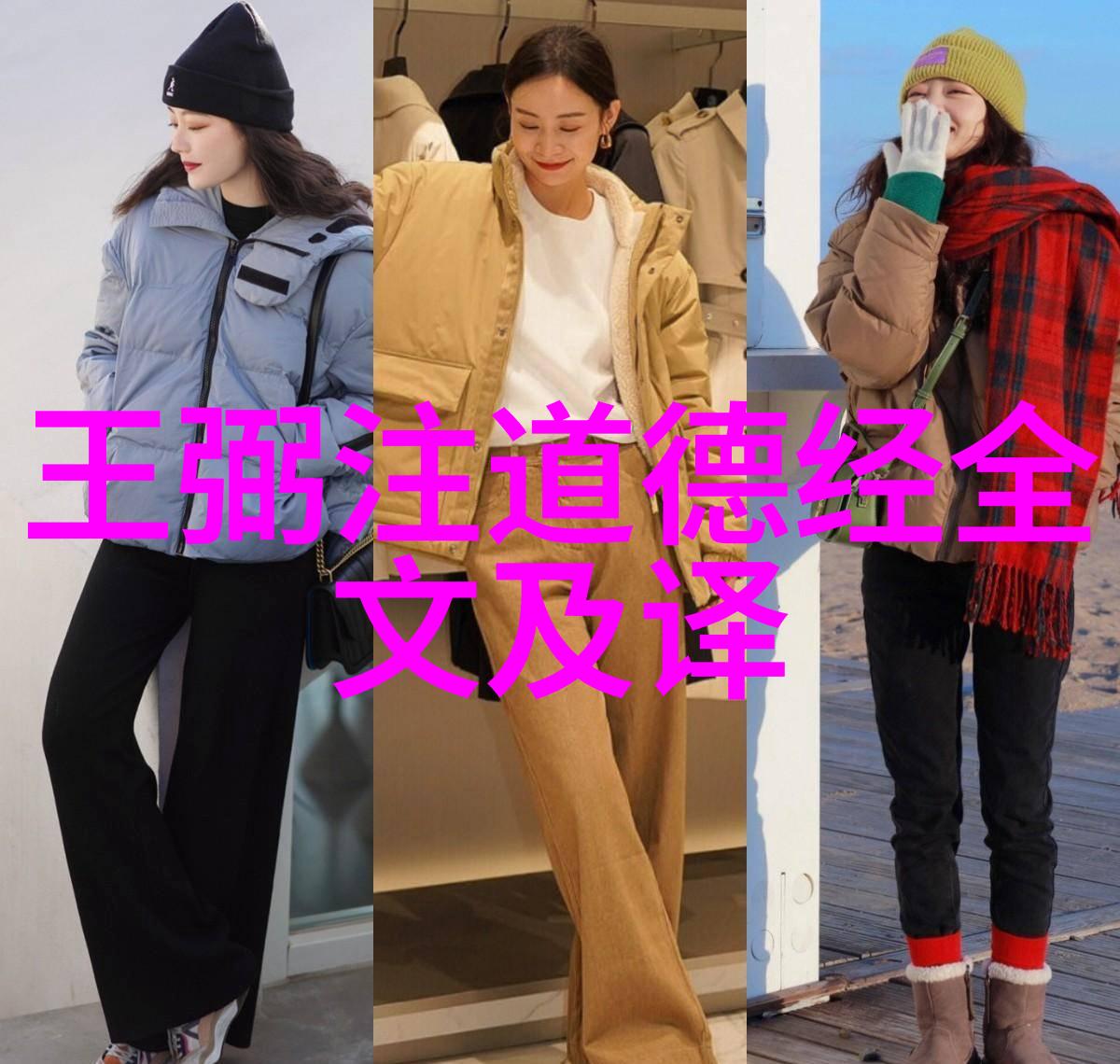 如何评价那些在道教发展过程中扮演关键作用的人物