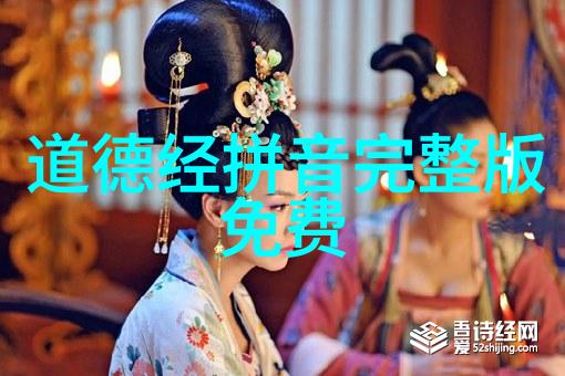 行楷书法作品毛笔我手中的墨香寻觅古韵的旅程