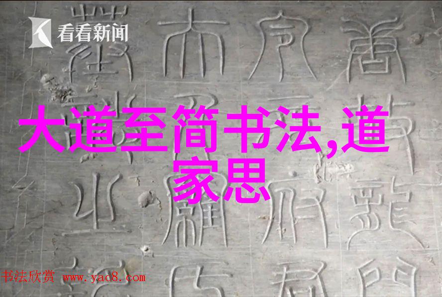 除了张道陵道教还有哪些代表人物值得我们去探索