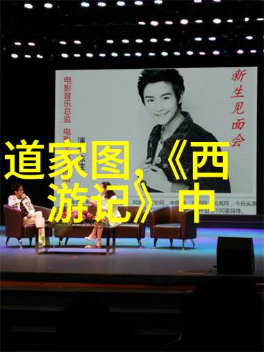 易经背后的哲学对女性认知世界的影响