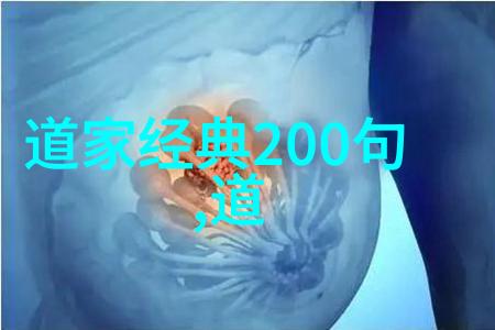 道教主要人物老子张道陵张天师