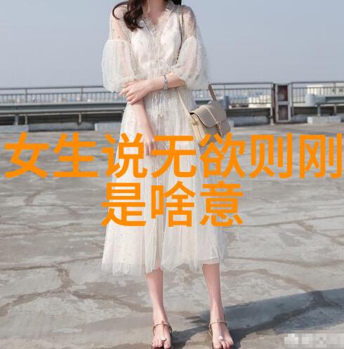 江湖行者逐鹿之志